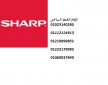  عناوين صيانة شارب العربي المعادى 01220261030