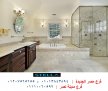 اشكال وحدات تخزين حمام / أفضل عروض وحدات الحمام في مصر 01110060597    