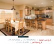 Kitchens/ Andalus district/ stella 01210044806
