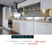 Kitchens/ Salah Salem Street/ stella 01110060597