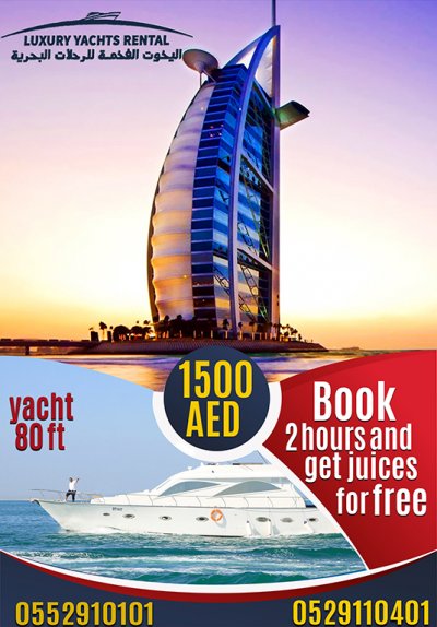 Book 2 Hours Yacht get free Juices/Ice Creams