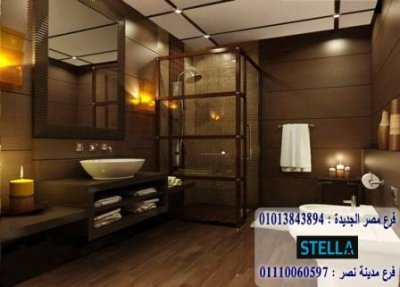 وحدة حمام/ شركة ستيلا للاثاث  / افضل سعر + التوصيل لاى مكان  01207565655 