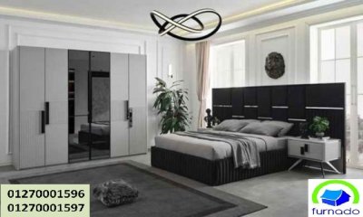 افضل معرض غرف نوم فى مدينة نصر / غرفة نومك موجودة  في شركة فورنيدو  بافضل سعر  01270001596