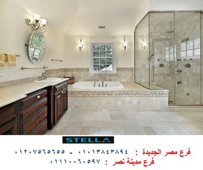 وحدات احواض حمامات مودرن- لدينا افضل اسعار وحدات الحمام مع شركة ستيلا 01207565655
