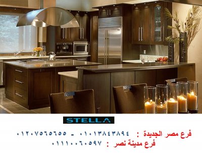 kitchens/ The new x position/stella 01207565655
