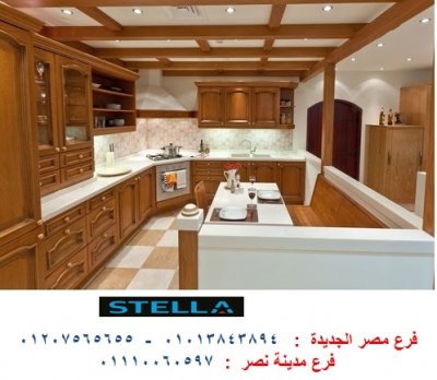 kitchens/ Abou El Houl district/stella 01207565655
