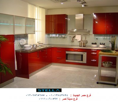 kitchens/ Zizinia Street/stella 01207565655