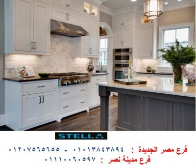 Kitchens/ Jabalia/stella 01110060597